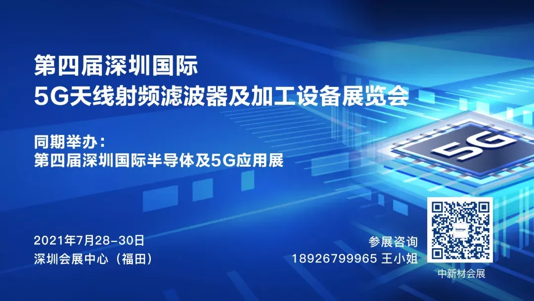 ADC/DAC High-Speed Interface 204B Deterministic Latency Insights