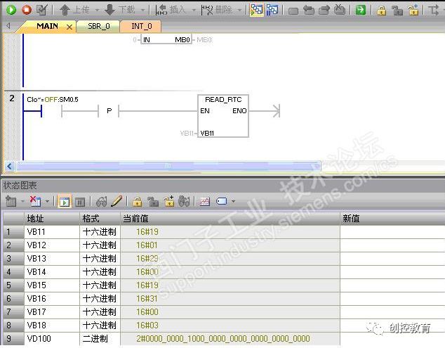 Siemens 200smart Modbus RTU Communication Example