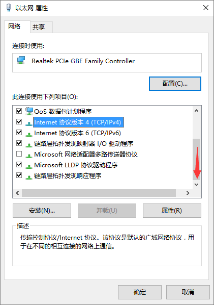 How to Set Up an IP Address