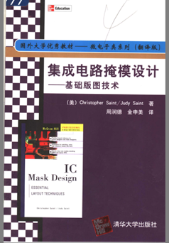 Introduction to Prospects of Analog, RF, Devices, FPGA, Digital Direction, and EDA