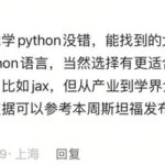 Summary of Practical Python Knowledge for Ordinary People (2)