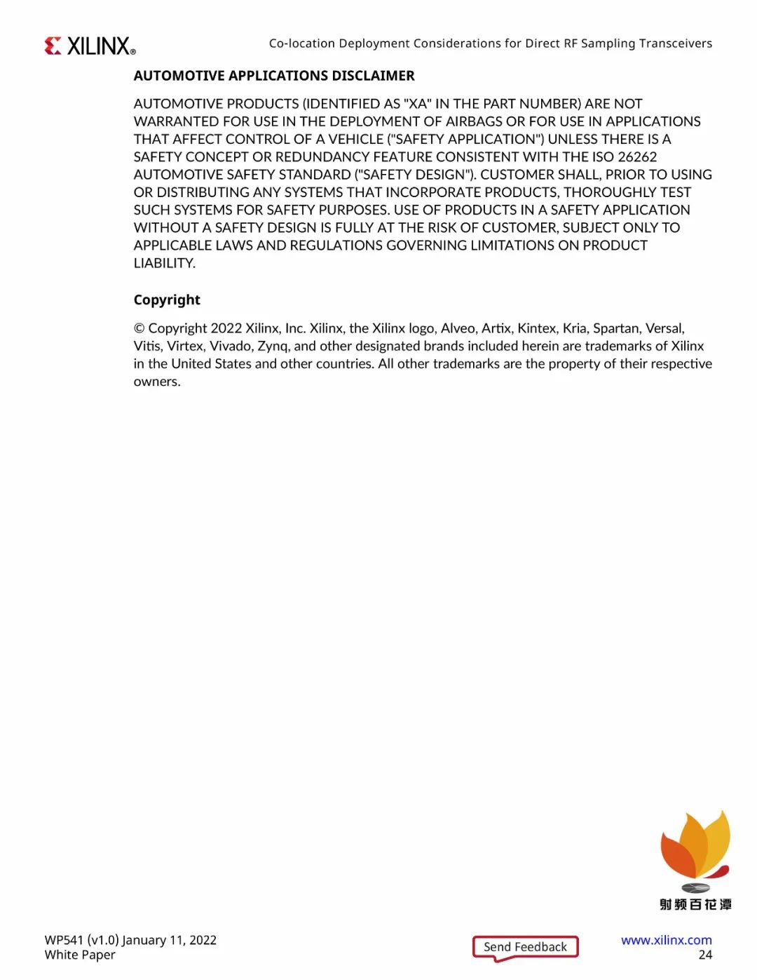 Xilinx Releases: Considerations for Deploying Transceiver Systems at the Same Location