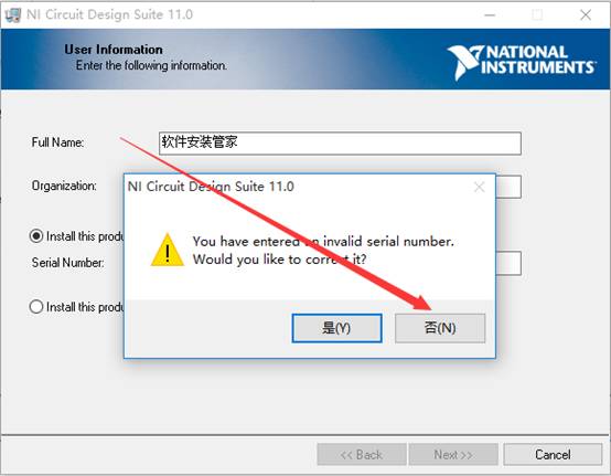 Multisim 11.0 Software Installation Guide