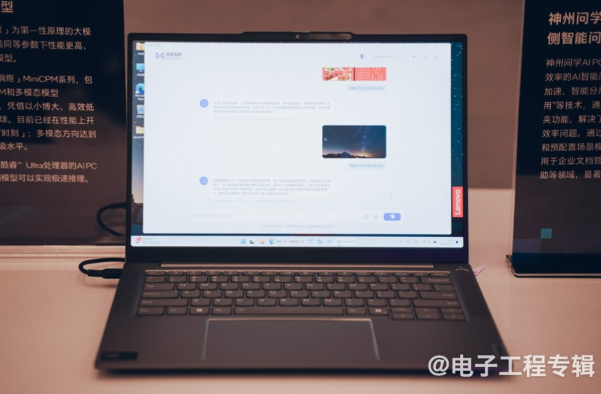 Why Do Desktop Computers Need NPU?