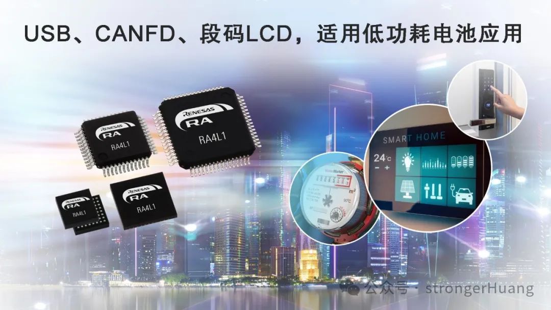 Low Power MCU Enters the Era of Cortex-M33