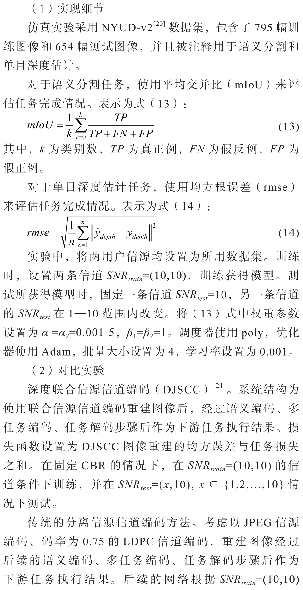 Multi-Task Semantic Communication Coding Framework Based on Multiple Access