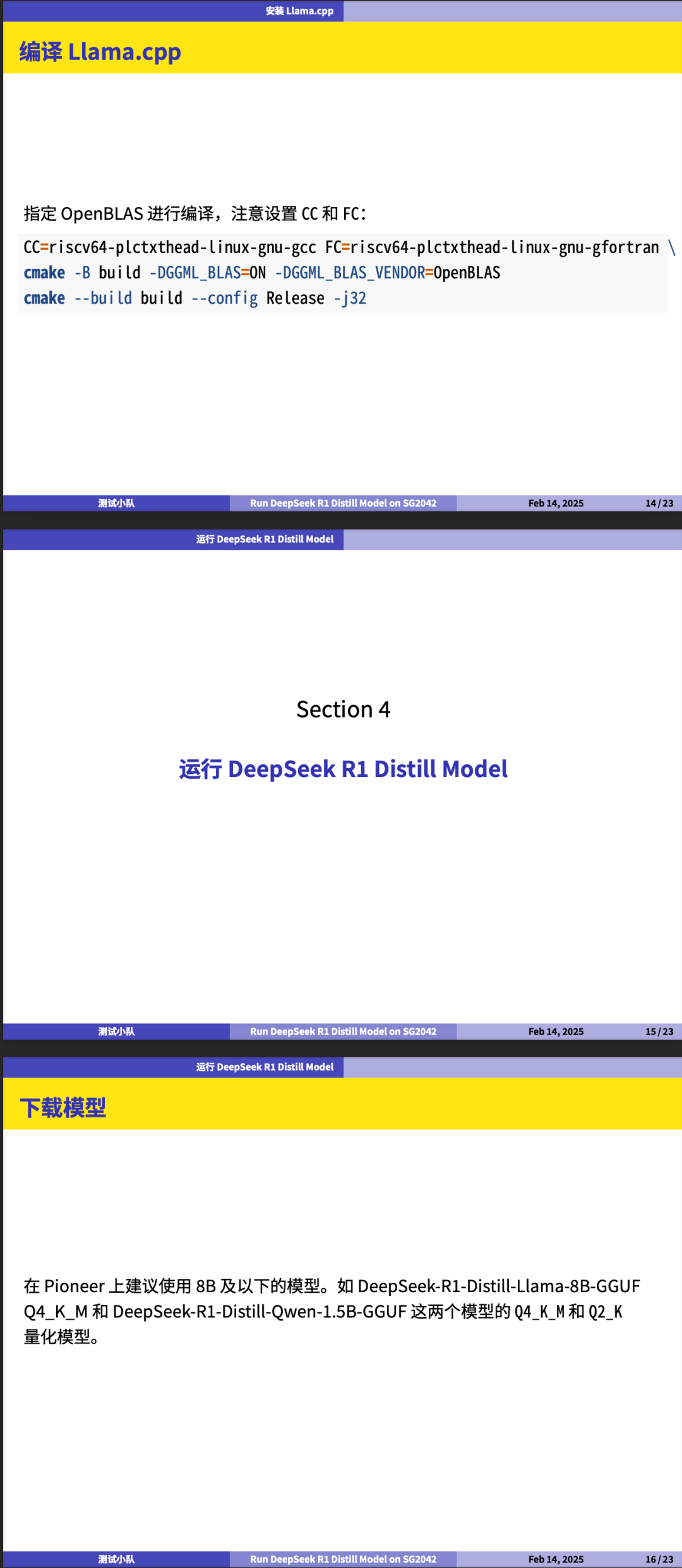 Running DeepSeek on RISC-V with XTheadVector Extension Enabled