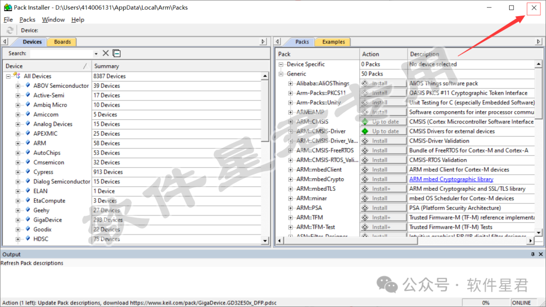 Keil uVision5 MDK-ARM V5.34 Download And Installation Guide