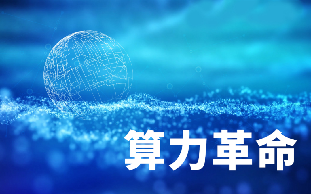 The Relationship Between Waste Classification and Edge Computing
