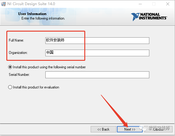 Multisim 14.0 Software Installation Tutorial