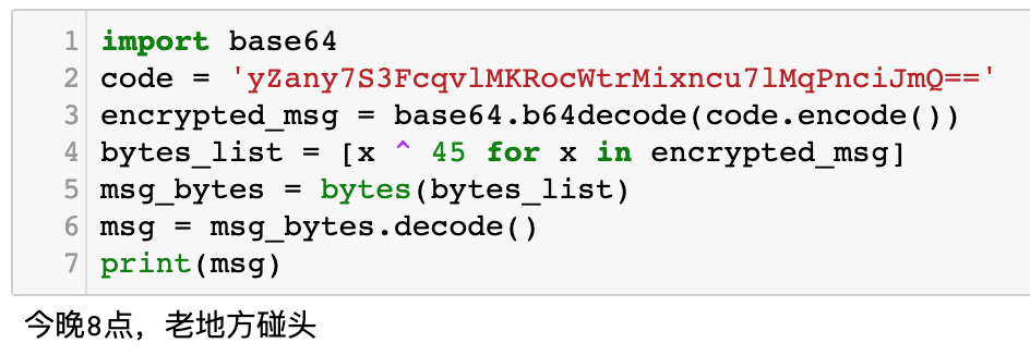 How to Encrypt Chinese Text