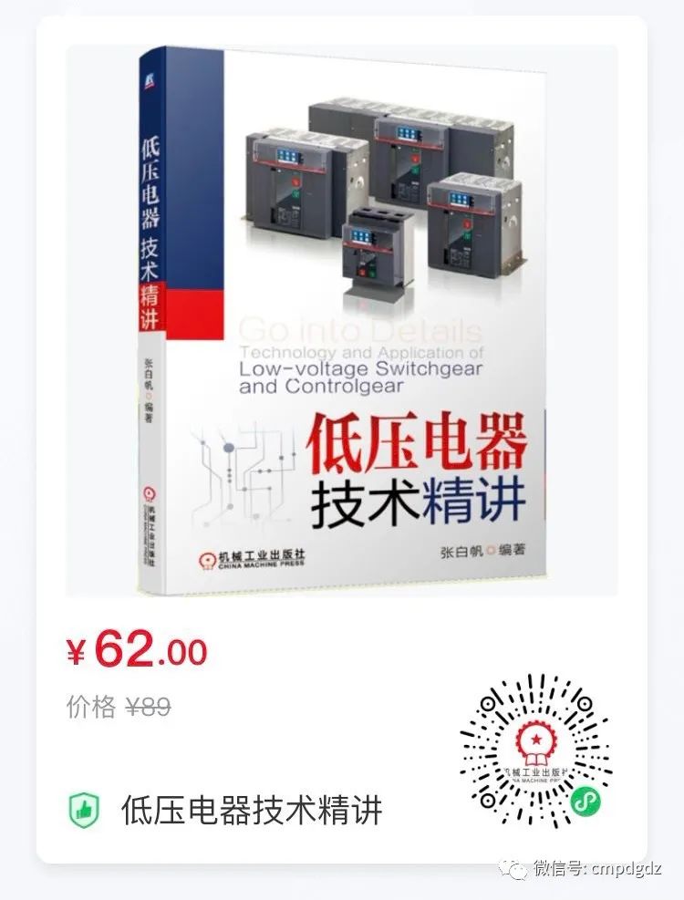 What Is PLC Programming? Insights from Teacher Zhang