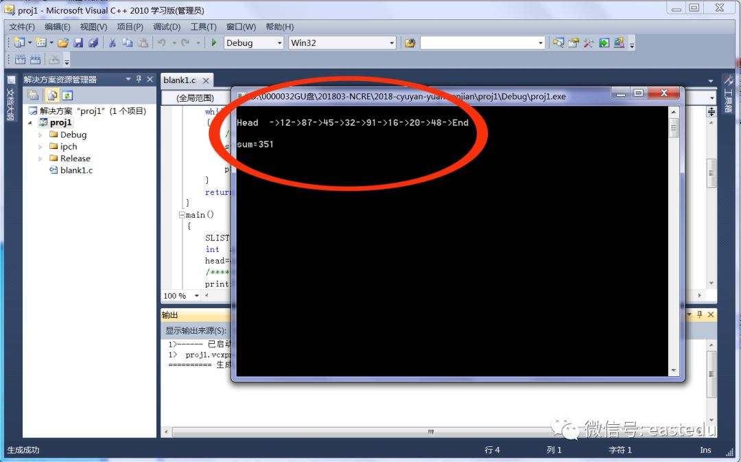 VC++2010 Exam Operation Guide for Level 2 C/C++ Candidates