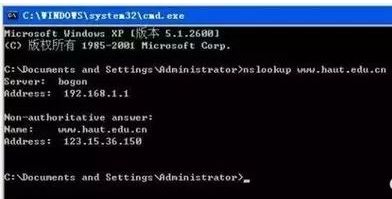 Nine Commonly Used Network Commands