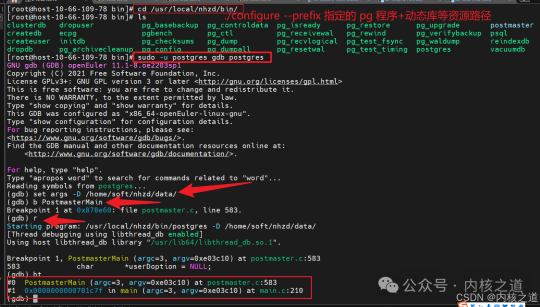 GDB Debugging Postgres Kernel (Postmaster + Backend + Client DQL/DML Handling)