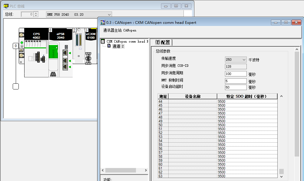 Configuring Schneider M580 Communication with WDGA CANopen Encoder