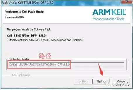 Introduction, Download, Installation, and Registration of Keil (MDK-ARM)