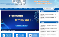 Analysis of Information Security Threats for Quantum Computing and Countermeasures
