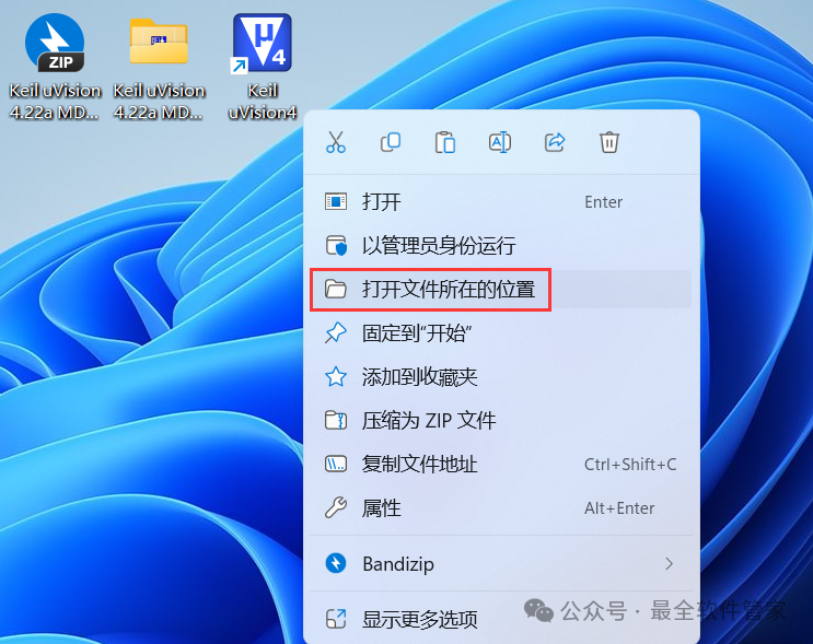 Installing Keil uVision 4.22a MDK Software Package