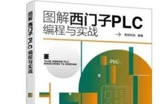 Illustrated Guide to Siemens PLC Programming and Practice