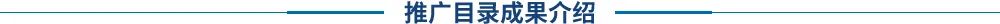 2021 Annual Fire Safety Technology Achievements - NB-IoT Based Smart Fire Early Warning System