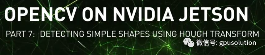 NVIDIA Jetson OpenCV Development Practical Tutorial (Part 2)