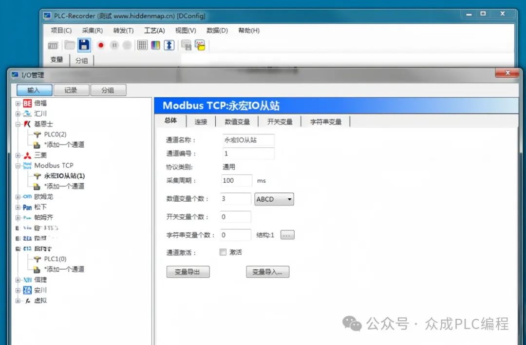 How to Set Up Modbus TCP Communication for Siemens PLC S7-200SMART