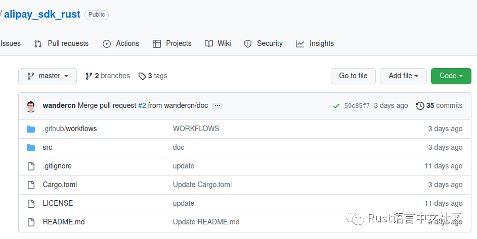 Alipay SDK in Rust: A Custom Implementation