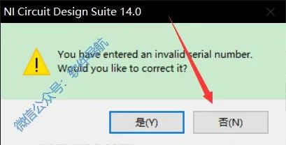 Multisim 14 Installation Tutorial