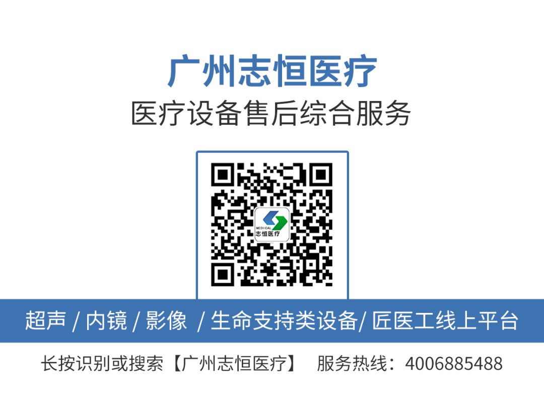 Essential Structure of Medical Ultrasound Diagnostic Equipment