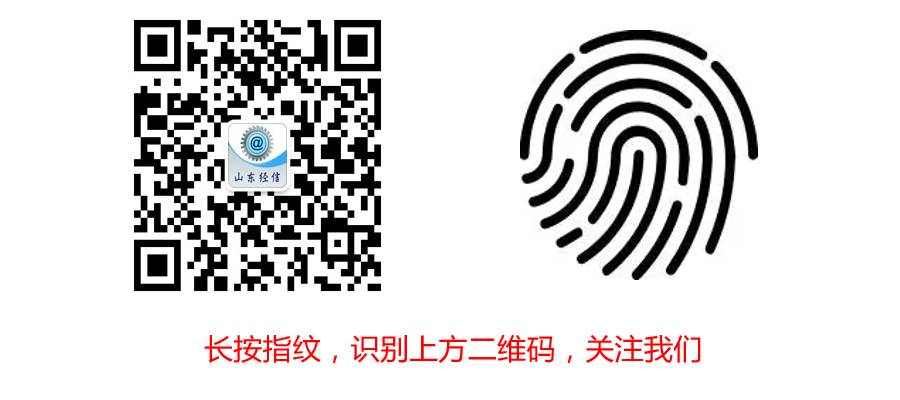 Interpretation of Emergency Management Guidelines for Industrial Control System Information Security Events