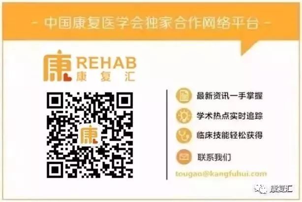 Detailed Guide to Shoulder Joint Physical Examination for Rehabilitation
