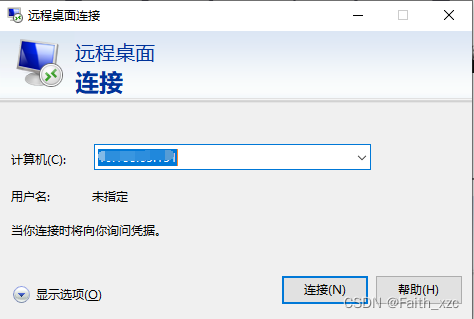 Connecting to CentOS 8 Using Windows 10 Remote Desktop