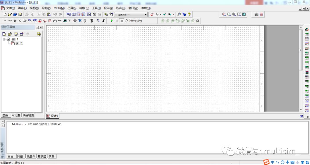 Multisim Software Localization Tutorial