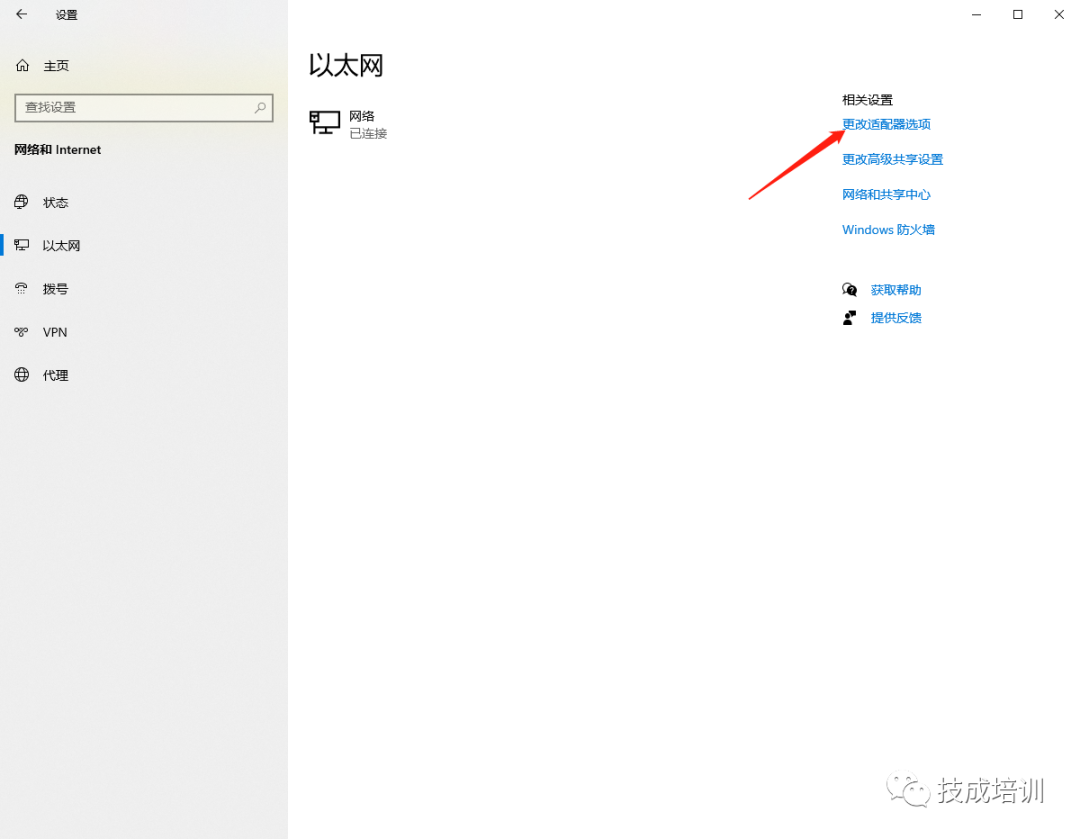 How to Upload and Download Programs on Mitsubishi Touch Screens