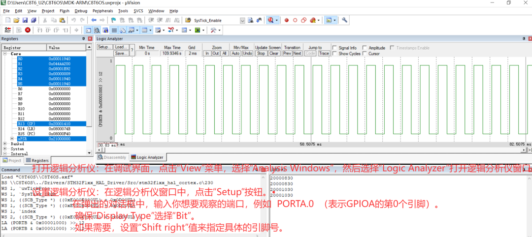 Handcrafted OS Transformation Benchmark Code - Simple Scheduling Algorithm (Part 2)