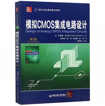 Introduction to Prospects of Analog, RF, Devices, FPGA, Digital Direction, and EDA