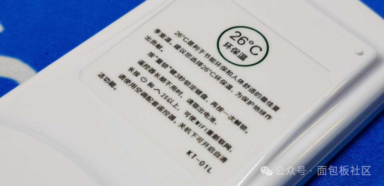 Disassembling an Air Conditioner Remote Control: BOM Cost Reduction