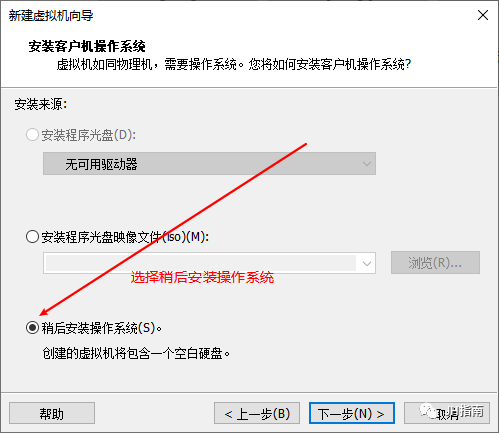 Installing OpenWRT on VMware: A Step-by-Step Guide
