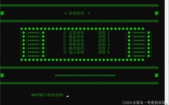 Implementing a Banking ATM Deposit and Withdrawal System in C