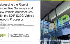 Using NXP S32G Vehicle Network Processor to Address the Rise of Automotive Gateways and New Vehicle Architectures