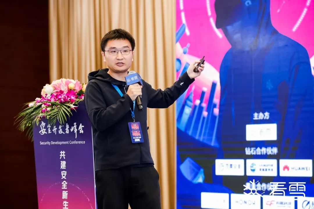 2022 SDC Topic Review: Next-Gen Binary Analysis Tool Based on Hardware Virtualization Technology