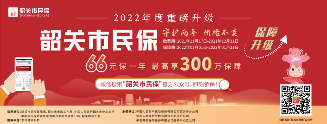 Guangdong Broadcasting Network's 'U Point Home Server' Officially Launched in Qujiang