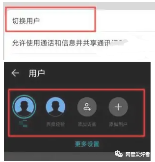 How to Resolve 'User Created, Storage Cannot Switch to SD Card' Issue