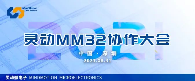 Cortex-M0 Interrupt Control and System Control (Part Five)