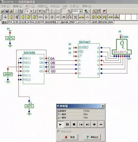 Comparison of Advantages and Disadvantages of Popular PCB Design Simulation Software
