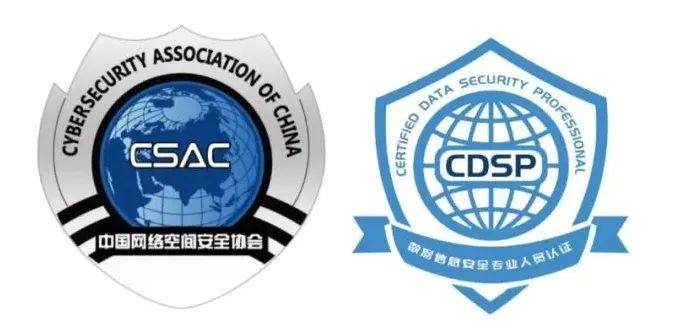 CDSP Data Security Certification Expert Training