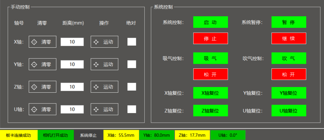Real-Time Communication with Modbus Motion Control Card
