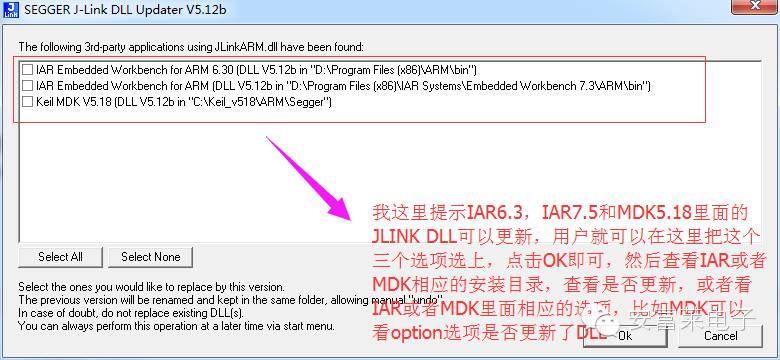 Relationship Between JLINK Firmware, Driver, and Hardware Versions, and Upgrade Methods