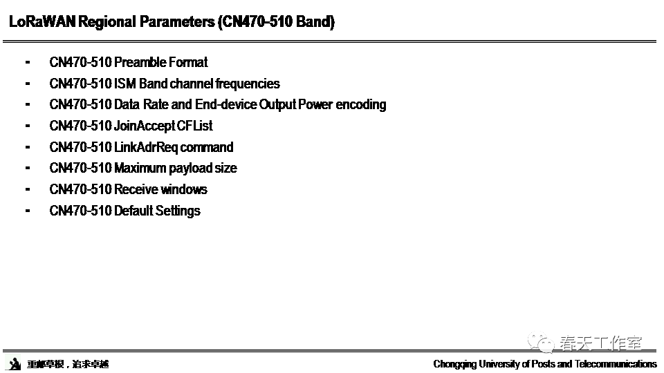 Research and Standards Interpretation of LoRa Technology